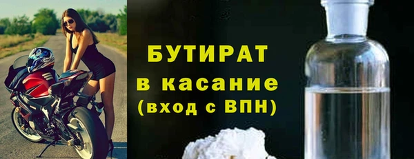 ешки Горняк